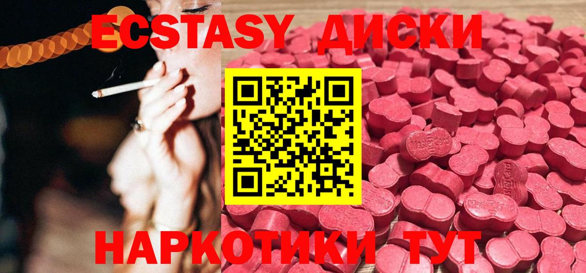 Бошки Шишки  Набережные Челны  ГАШИШ  Мефедрон кристаллы  Меф  Вход с VPN  КОКАИН  Alpha PVP СК кристаллы 