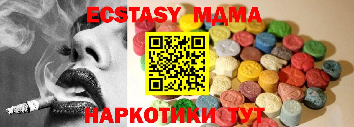 Ecstasy TESLA  OMG ССЫЛКА  Экстази  Набережные Челны  Вход с VPN 