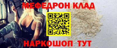 прущий лед Среднеуральск