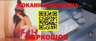 дистиллят марихуана Ставрополь