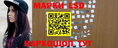 дистиллят марихуана Ставрополь