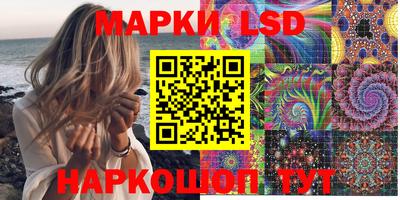 дистиллят марихуана Ставрополь