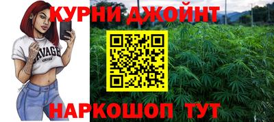 дистиллят марихуана Ставрополь