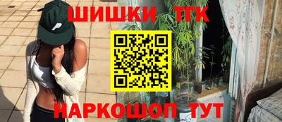 дистиллят марихуана Ставрополь