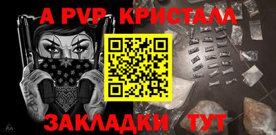 прущий лед Среднеуральск