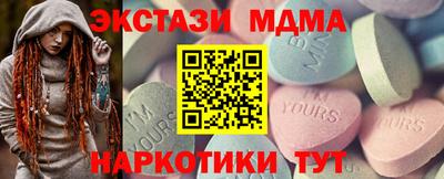 дистиллят марихуана Ставрополь