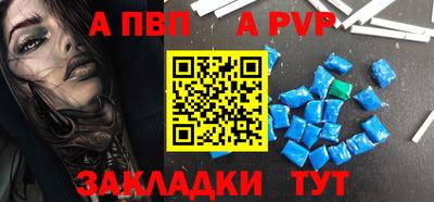 дурь Старая Купавна