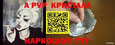 дурь Старая Купавна