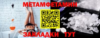 дистиллят марихуана Ставрополь