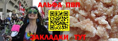 дистиллят марихуана Ставрополь