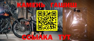 дистиллят марихуана Ставрополь