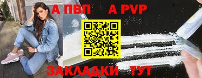 дистиллят марихуана Ставрополь