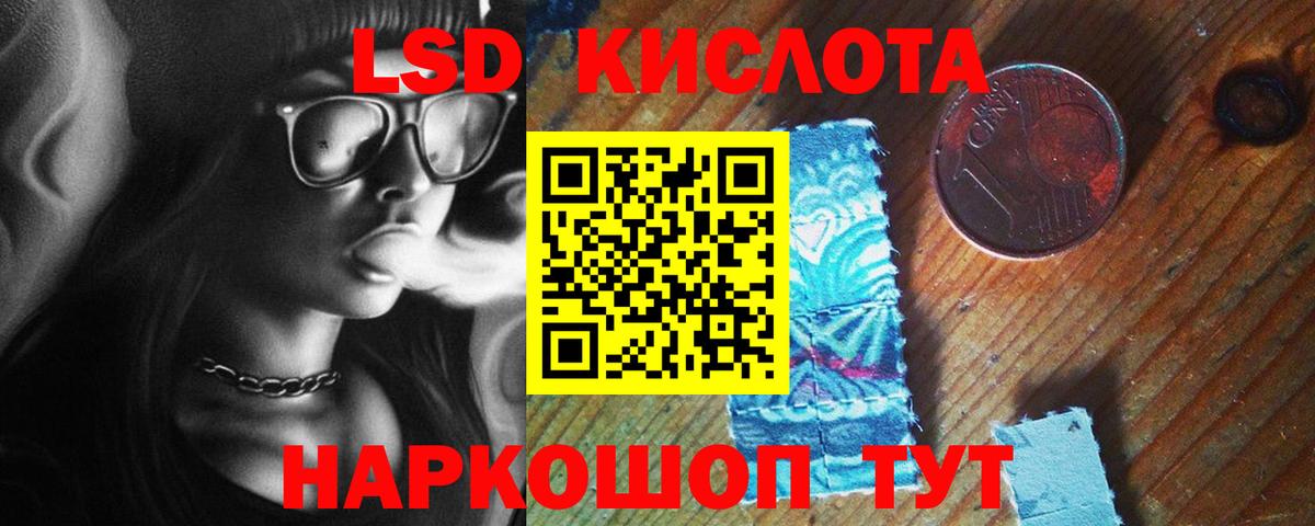ЛСД экстази кислота  blacksprut вход  Набережные Челны  Вход с VPN  LSD-25 экстази кислота 