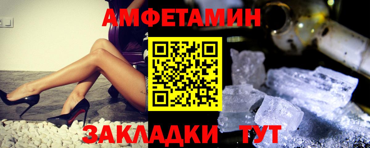 Метамфетамин Methamphetamine  Вход с VPN  Набережные Челны 
