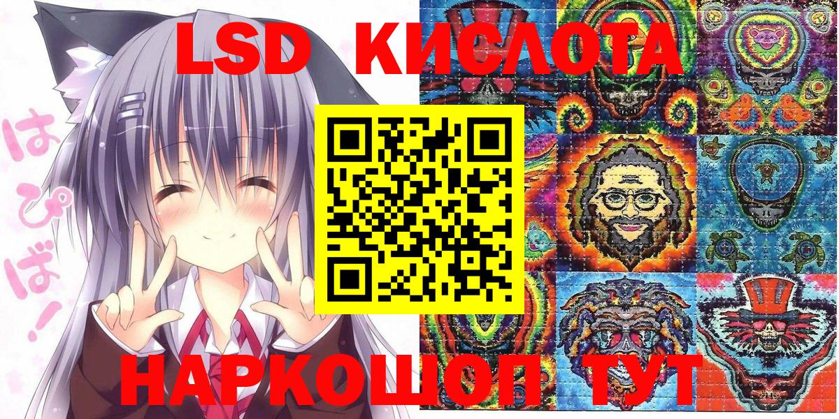 Марки NBOMe  Вход с VPN  Набережные Челны  Марки N-bome 1,8мг 