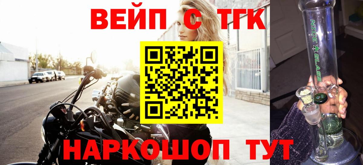 ТГК концентрат Набережные Челны